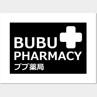 Bubu Pharmacy  3 ブブ薬局 「ブブパマーチ」with crew in the back (only for t-shit) genshin impact fan memes paody In japanese and English white merch gift Posters and Art